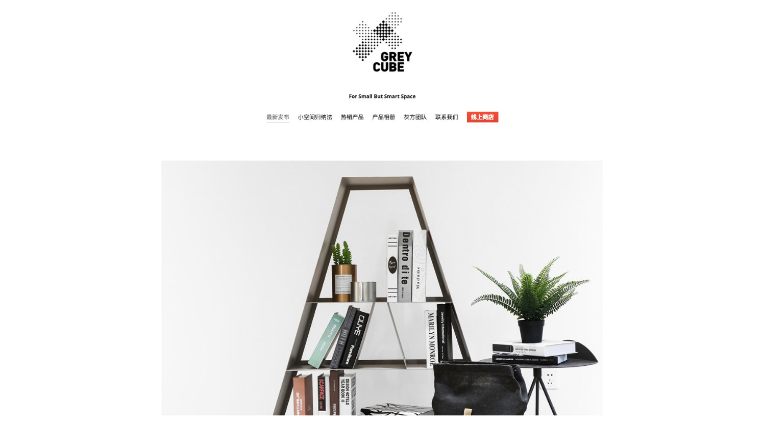 营销建站 上线了网站案例